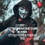 Attitude Shayari 2 Line