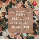 2 Line Love Shayari in English