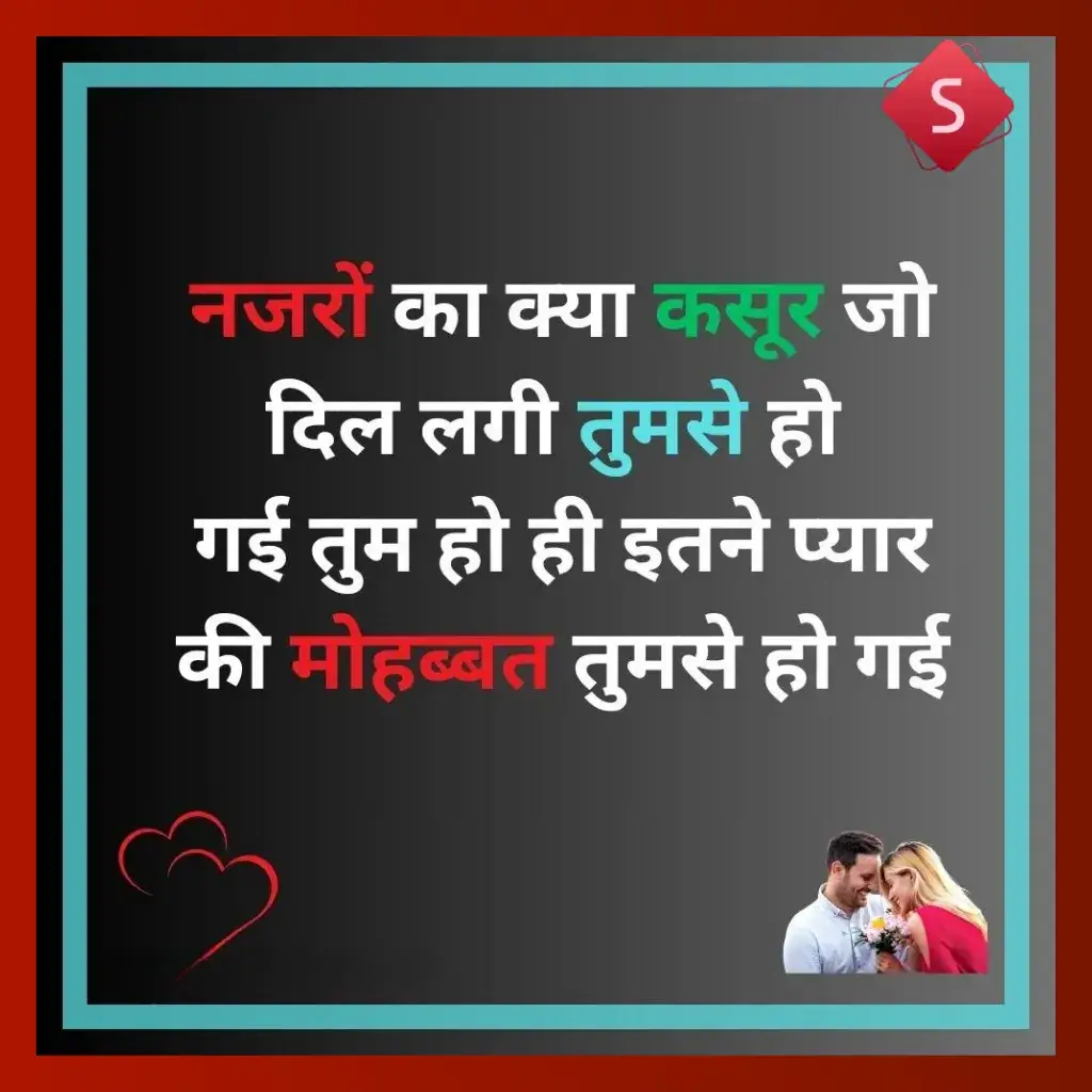 whatsapp good morning shayari_