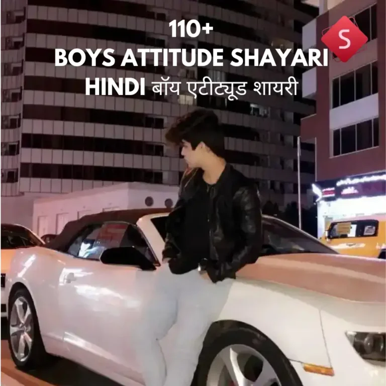 Boys Attitude Shayari Hindi