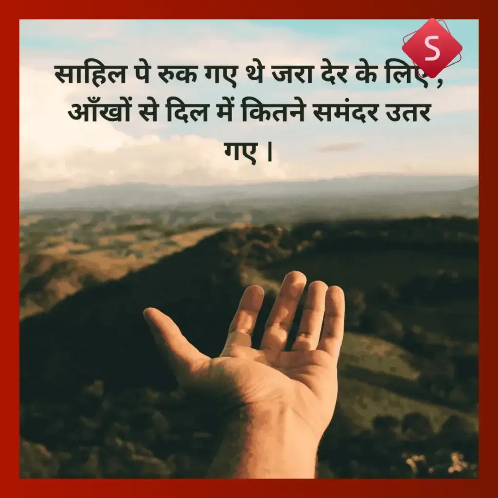 ghalib shayari in hindi
