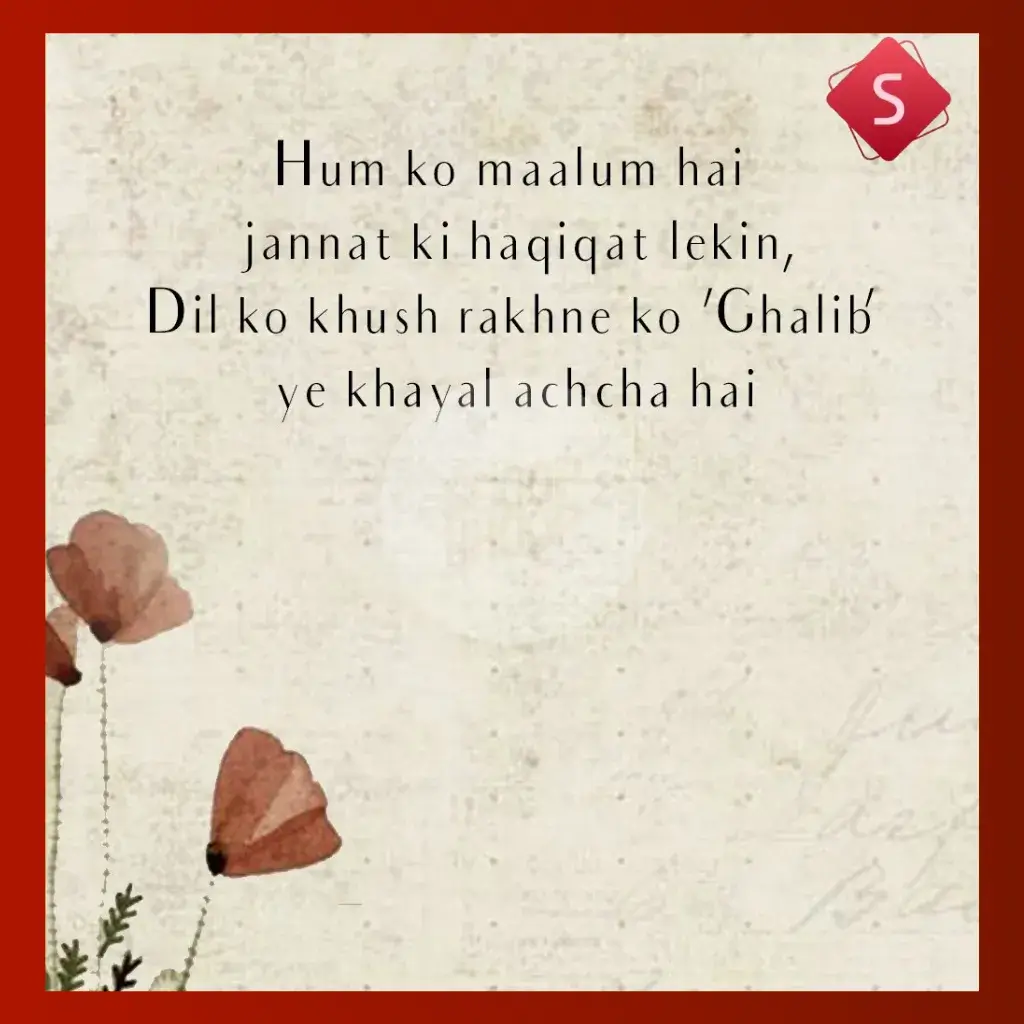 ghalib shayari in urdu