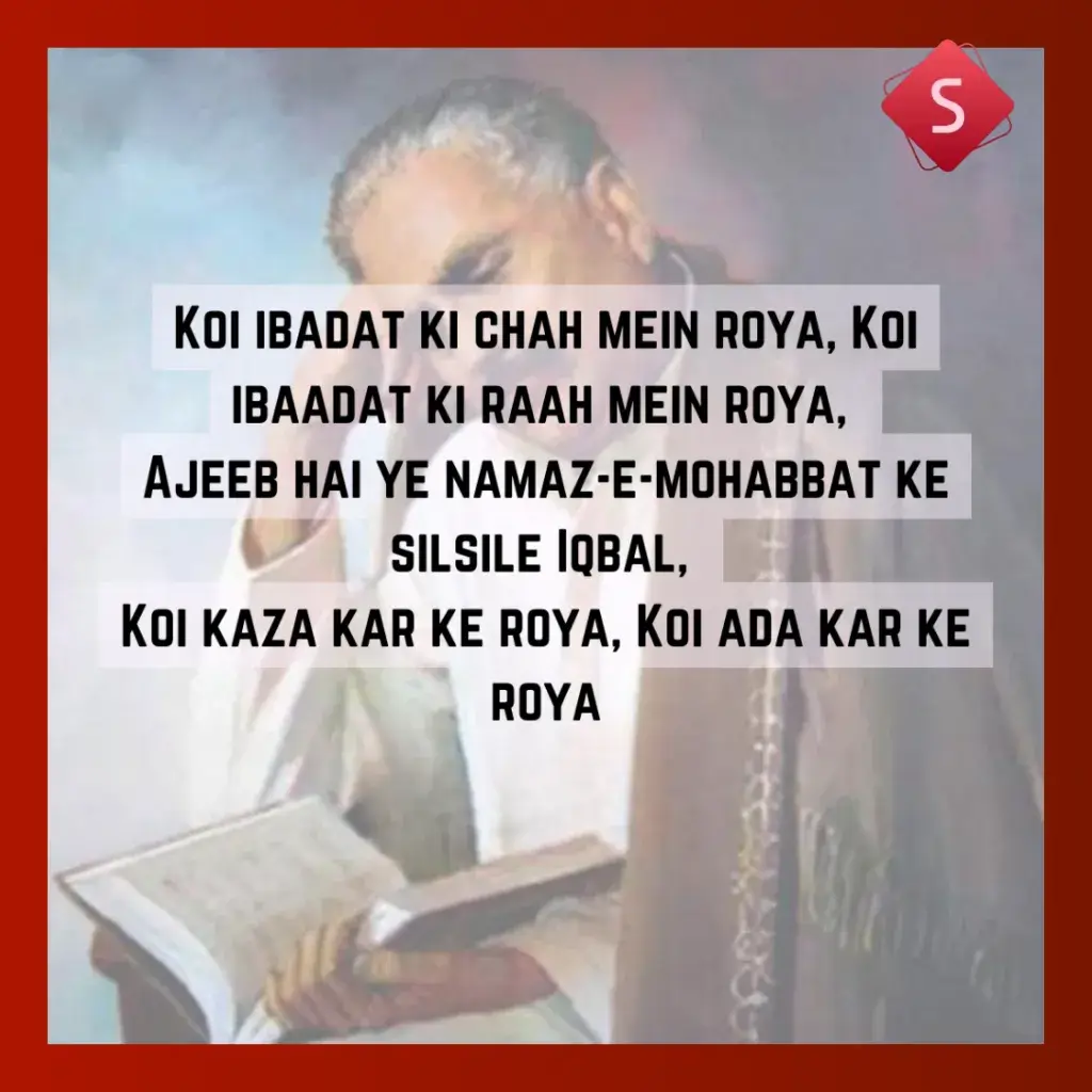 allama iqbal in urdu shayari_