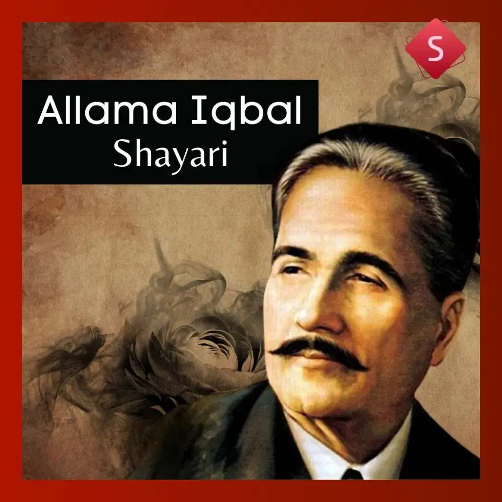 allama iqbal shayari on namaz in urdu