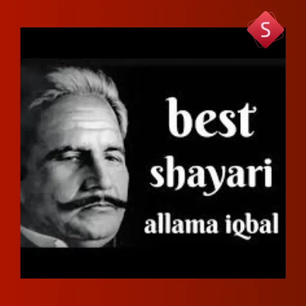 best shayari in urdu allama iqbal
